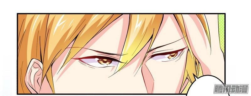 Tổng Tài Đã Cưới Em Chapter 24.1 - 5