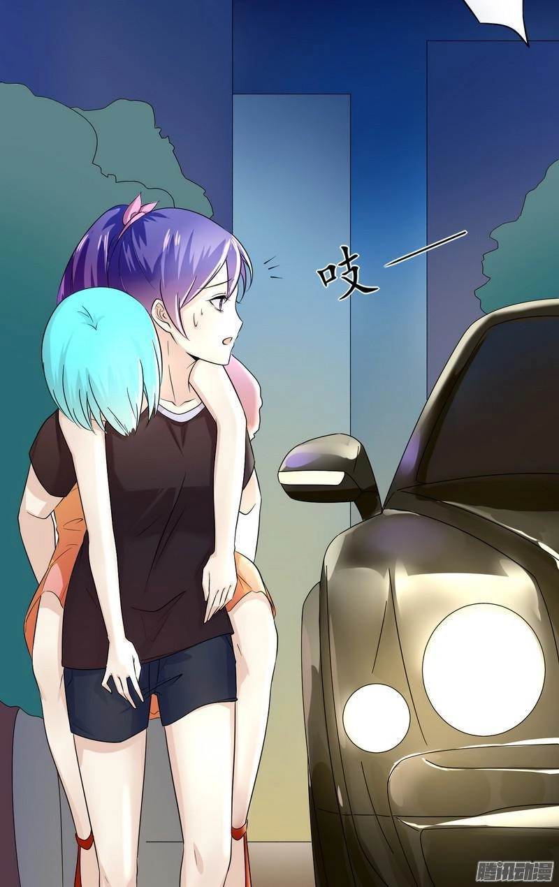 Tổng Tài Đã Cưới Em Chapter 28.1 - 7