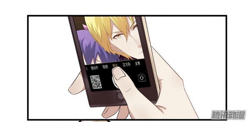 Tổng Tài Đã Cưới Em Chapter 38 - 24