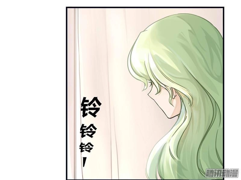 Tổng Tài Đã Cưới Em Chapter 48 - 4