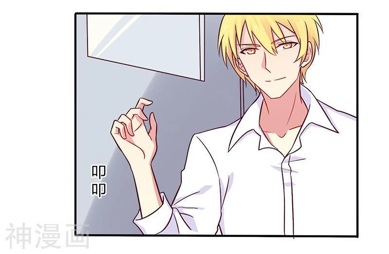 Tổng Tài Đã Cưới Em Chapter 57 - 11