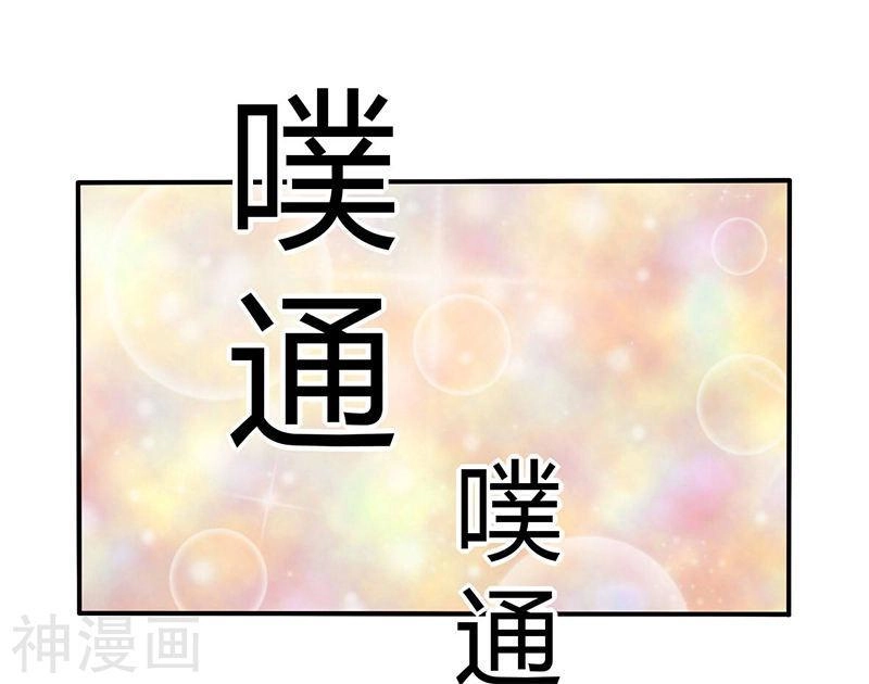 Tổng Tài Đã Cưới Em Chapter 61 - 2