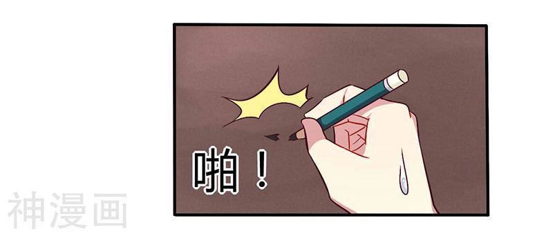 Tổng Tài Đã Cưới Em Chapter 61 - 22