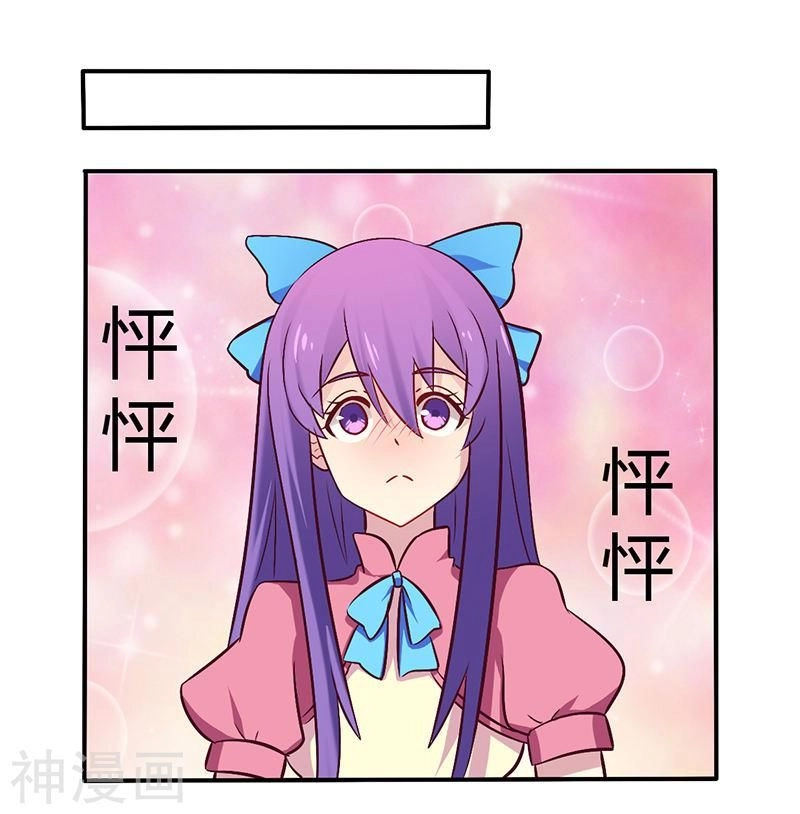 Tổng Tài Đã Cưới Em Chapter 69 - 2