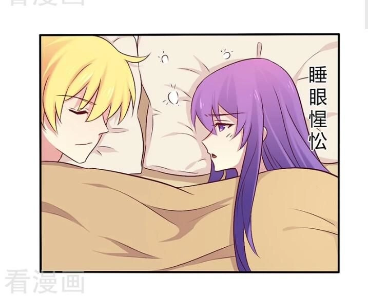 Tổng Tài Đã Cưới Em Chapter 70 - 3