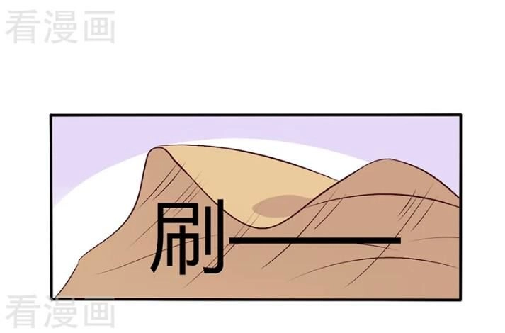 Tổng Tài Đã Cưới Em Chapter 70 - 14