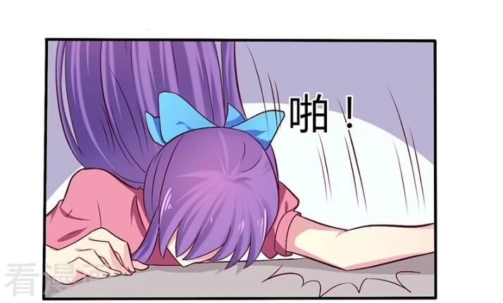 Tổng Tài Đã Cưới Em Chapter 71 - 22