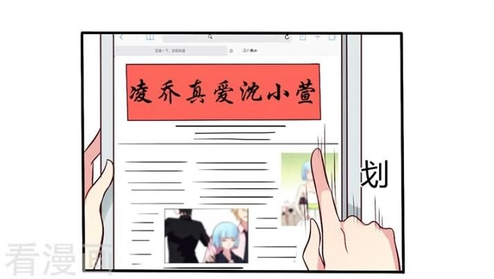 Tổng Tài Đã Cưới Em Chapter 73 - 3