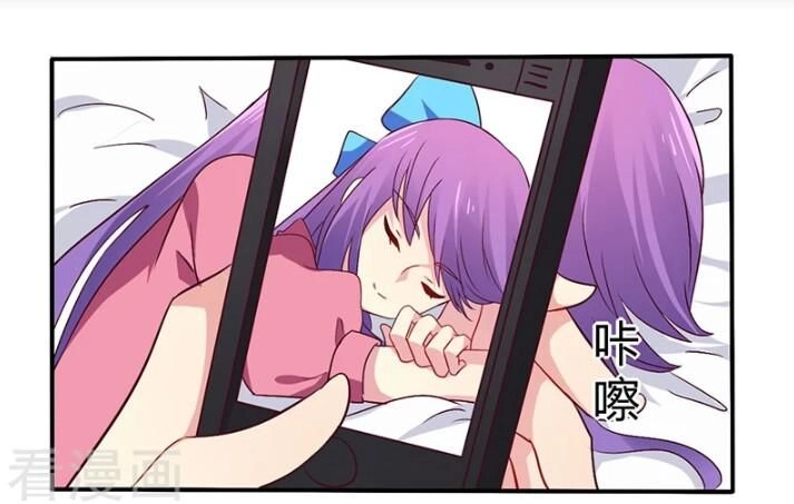 Tổng Tài Đã Cưới Em Chapter 73 - 7