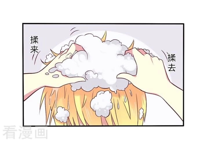 Tổng Tài Đã Cưới Em Chapter 73 - 14