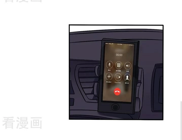 Tổng Tài Đã Cưới Em Chapter 79 - 7