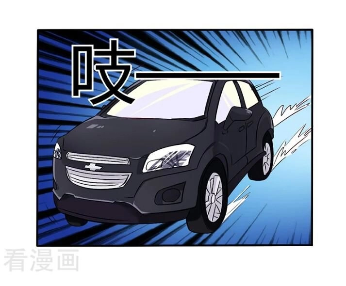 Tổng Tài Đã Cưới Em Chapter 79 - 10