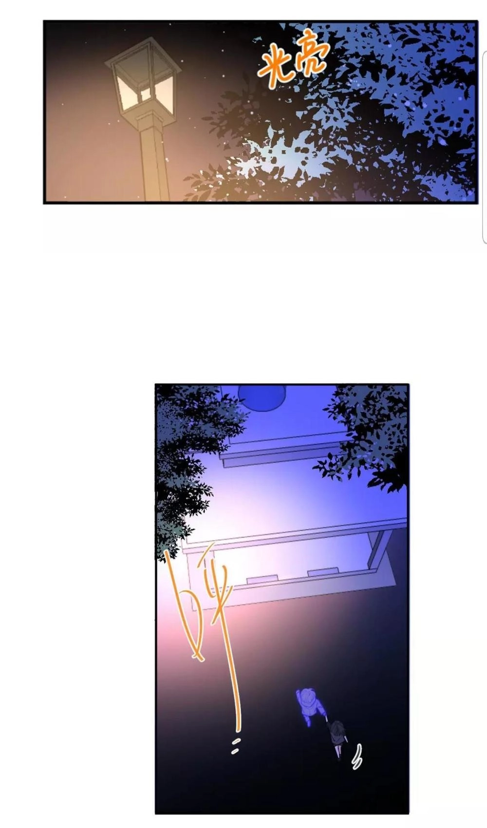 Ánh Trăng Ngọt Ngào Chapter 2 - 26