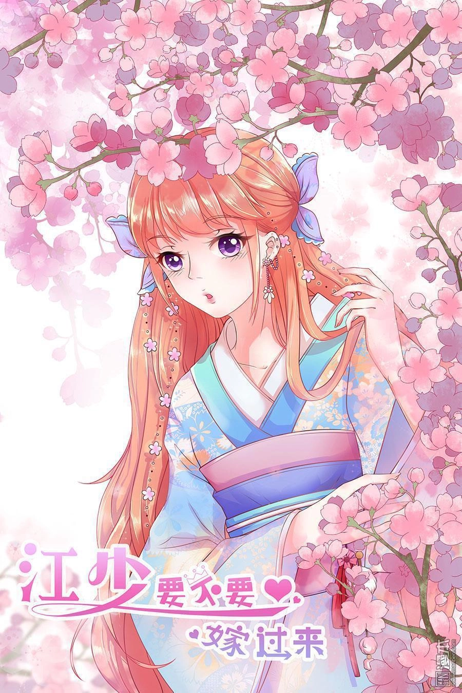 Giang Thiếu Muốn Hay Không Gả Tới Đây Chapter 8 - 1