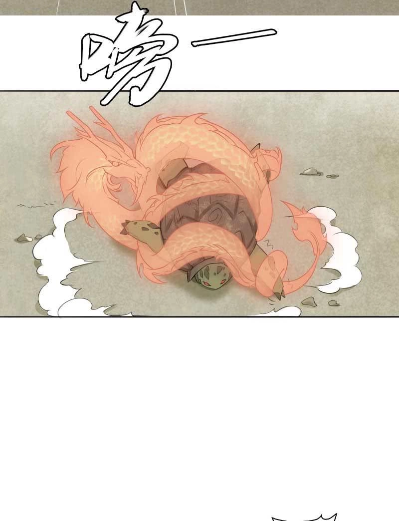 Tây Du Ngạo Tuyết Thiên Chapter 4 - 14