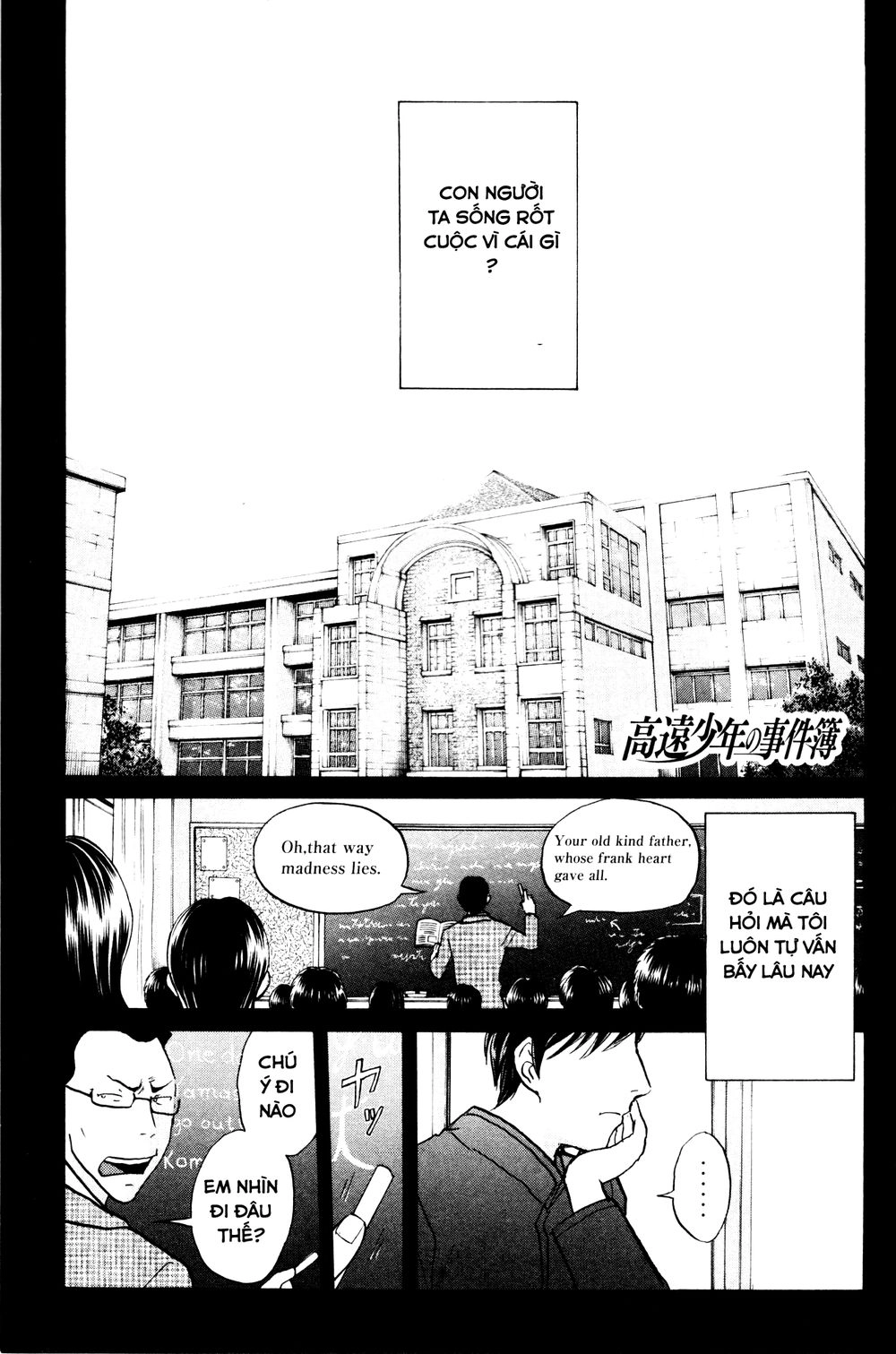 Kindaichi Case Files: Takato’s Side Chapter 1 - 3