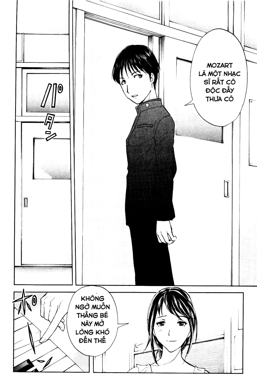 Kindaichi Case Files: Takato’s Side Chapter 1 - 14