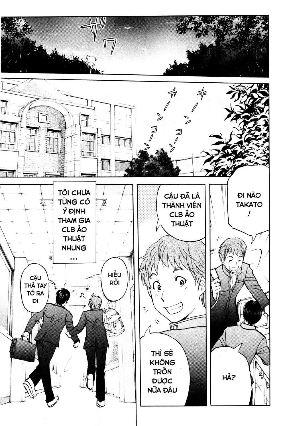 Kindaichi Case Files: Takato’s Side Chapter 3 - 1