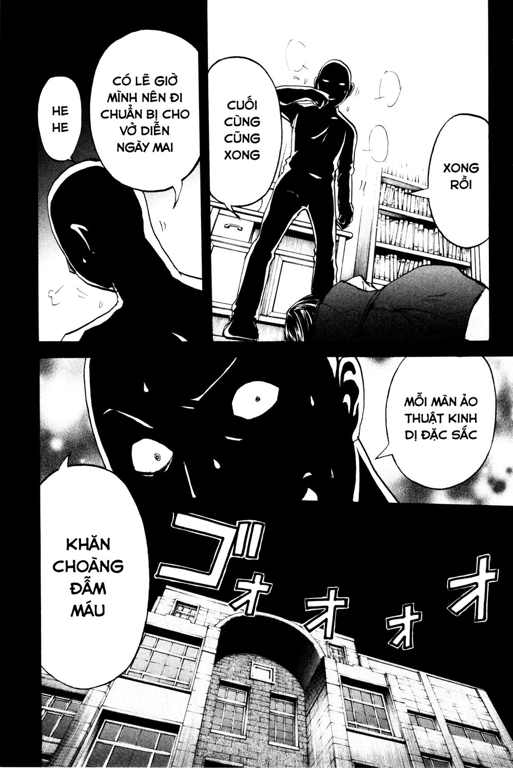 Kindaichi Case Files: Takato’s Side Chapter 4 - 3