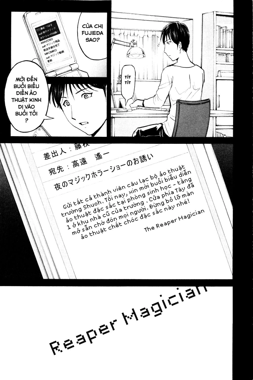 Kindaichi Case Files: Takato’s Side Chapter 4 - 4