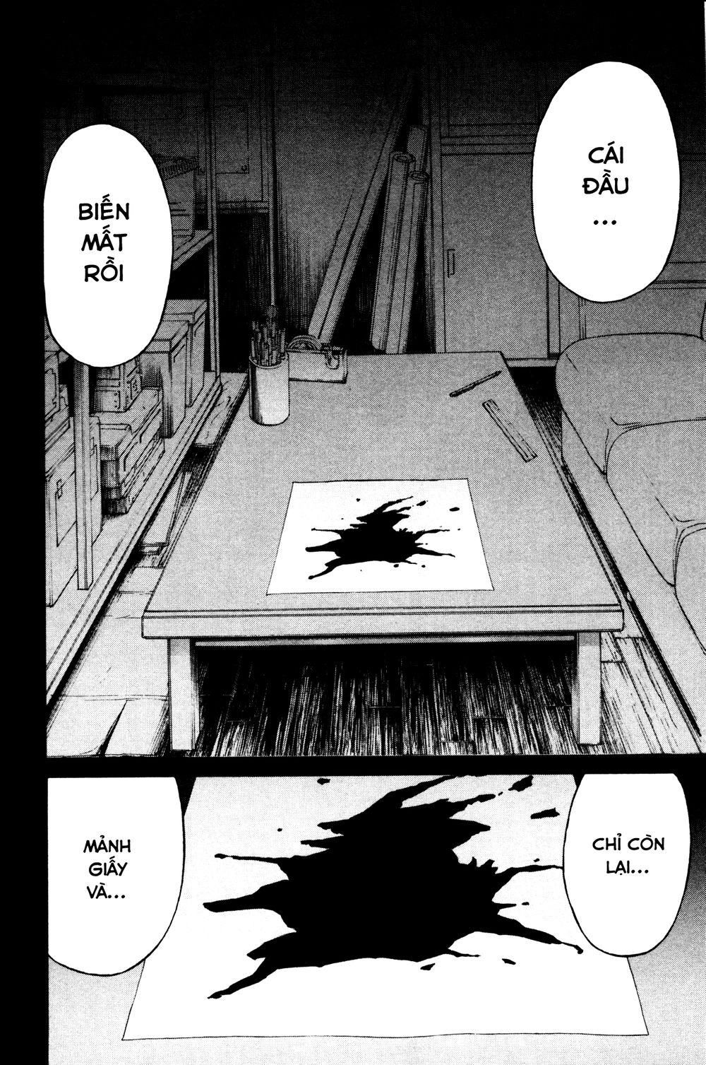 Kindaichi Case Files: Takato’s Side Chapter 4 - 17