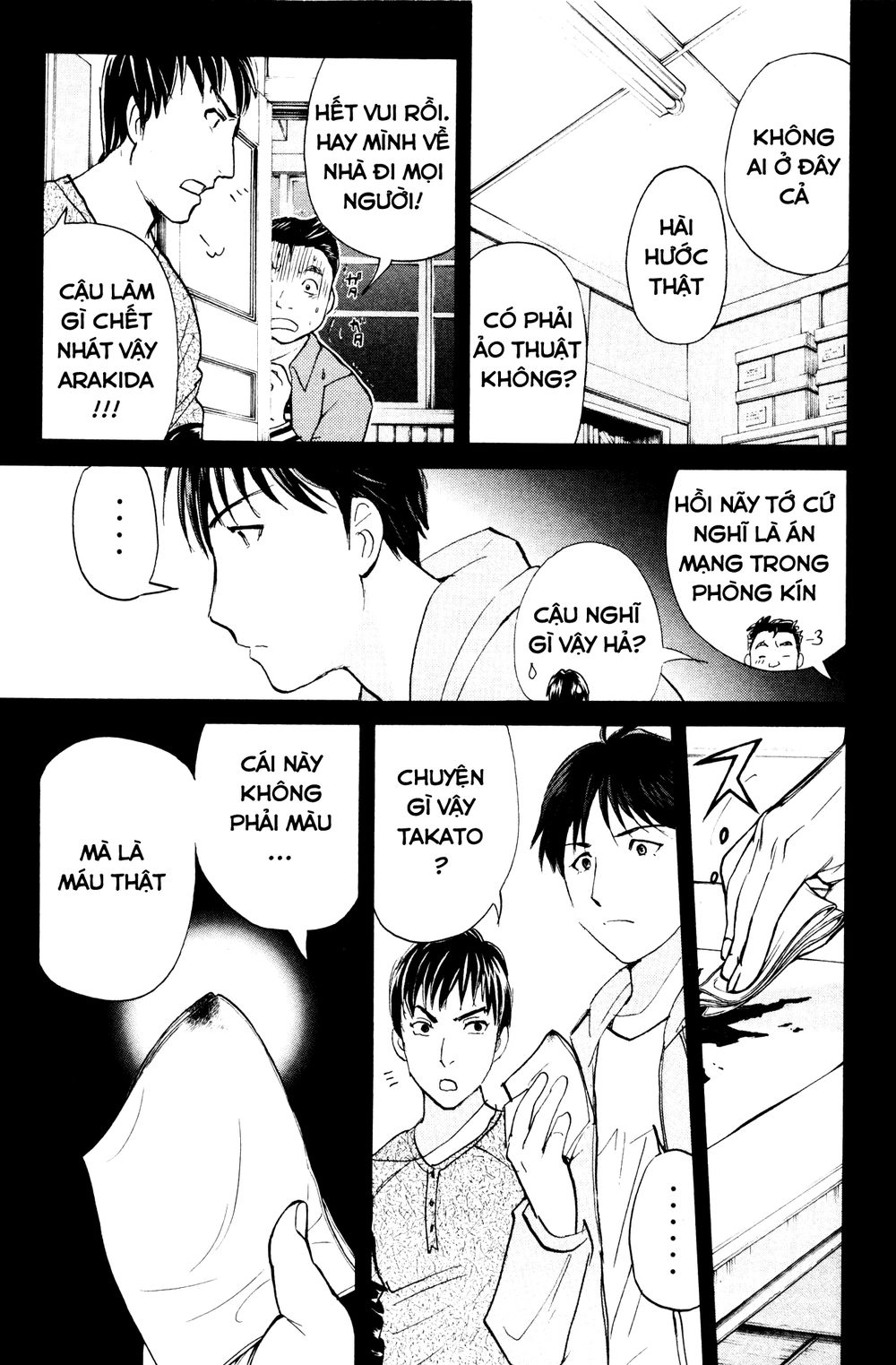Kindaichi Case Files: Takato’s Side Chapter 4 - 18