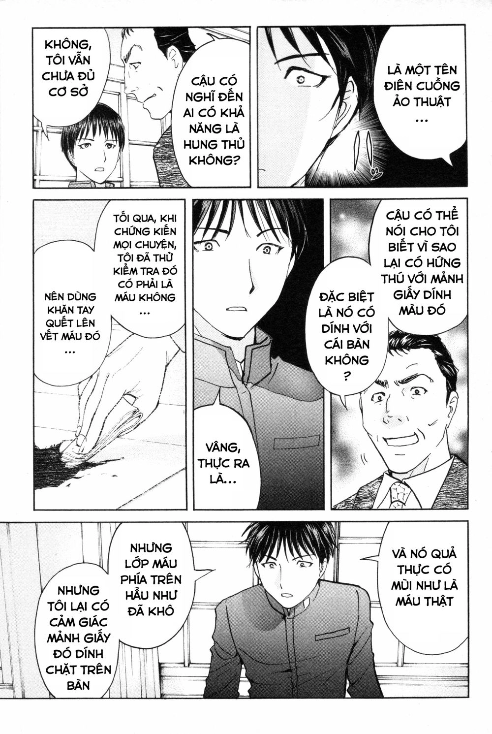 Kindaichi Case Files: Takato’s Side Chapter 5 - 11