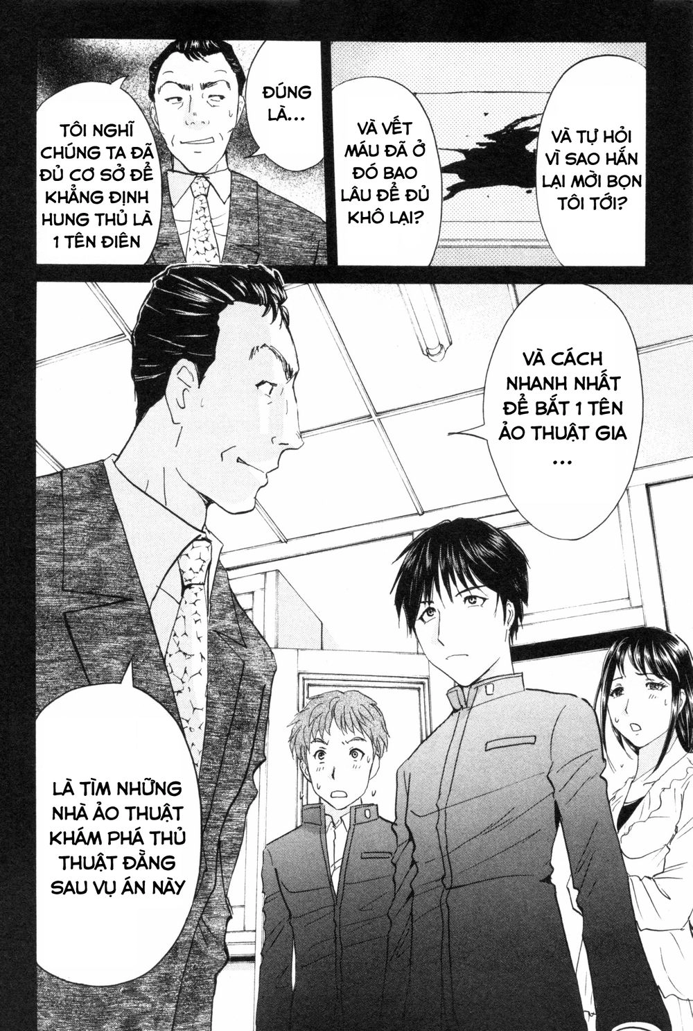 Kindaichi Case Files: Takato’s Side Chapter 5 - 12