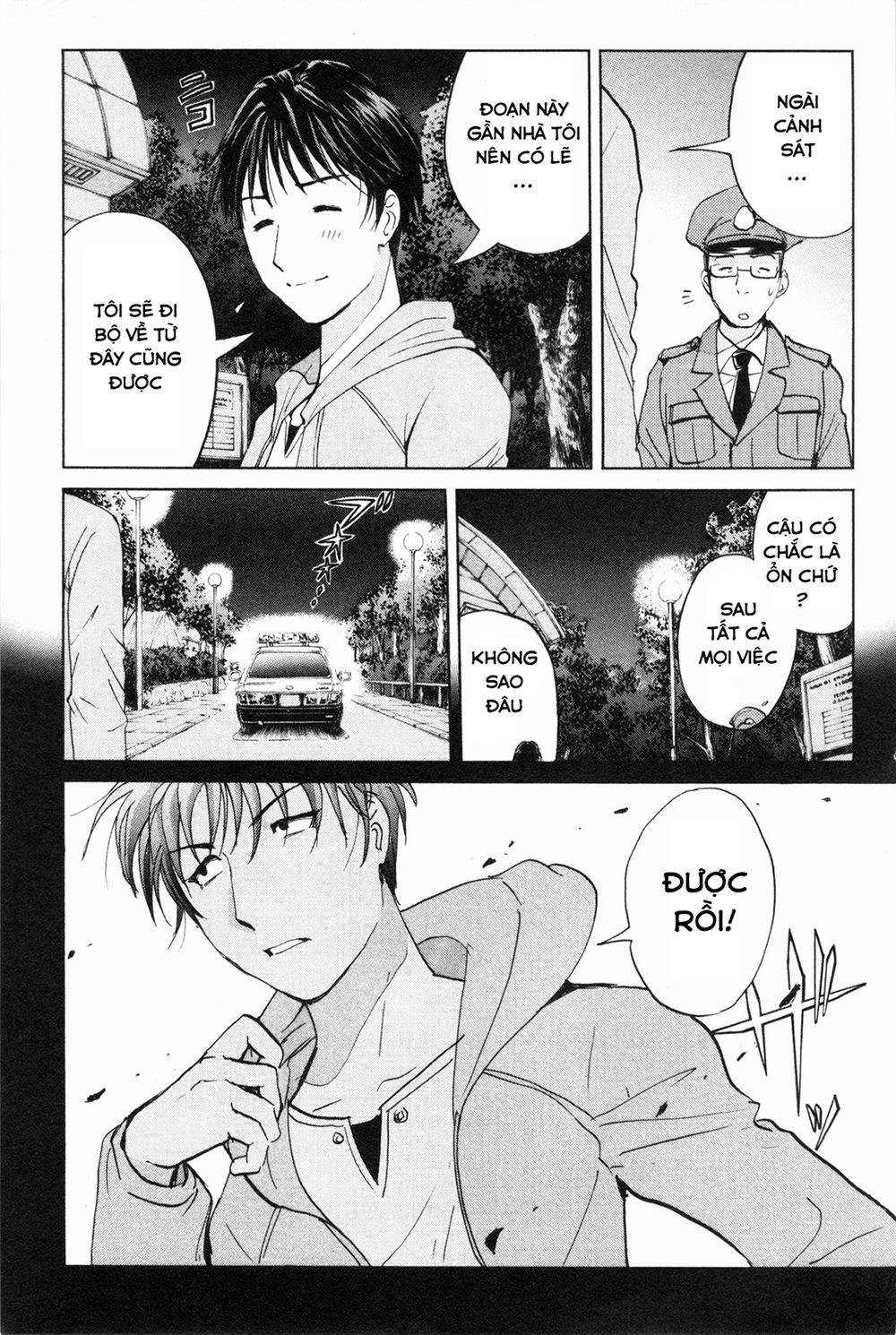 Kindaichi Case Files: Takato’s Side Chapter 8.1 - 10