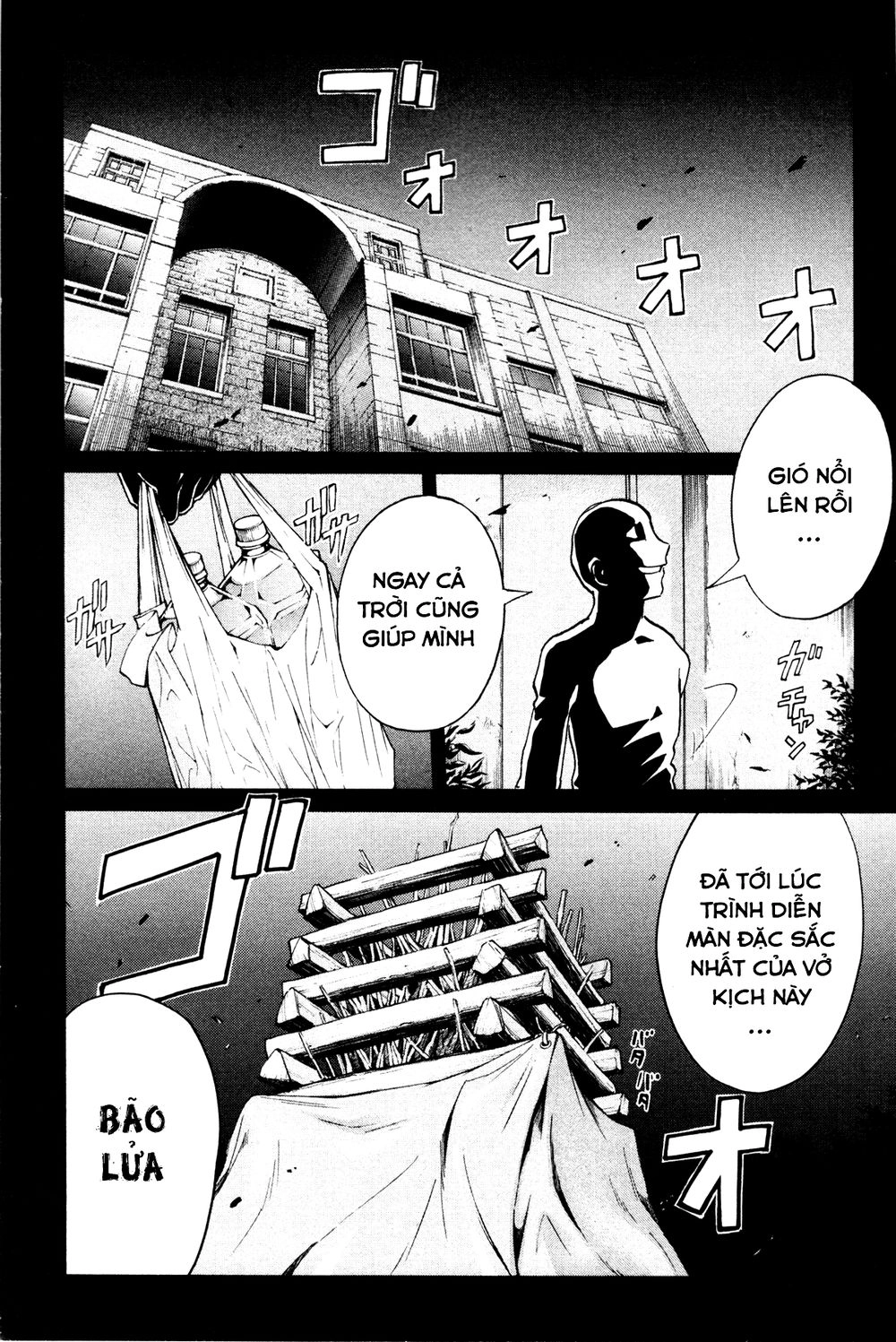 Kindaichi Case Files: Takato’s Side Chapter 8.2 - 1