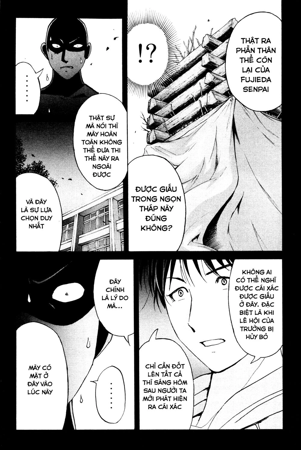 Kindaichi Case Files: Takato’s Side Chapter 8.2 - 4