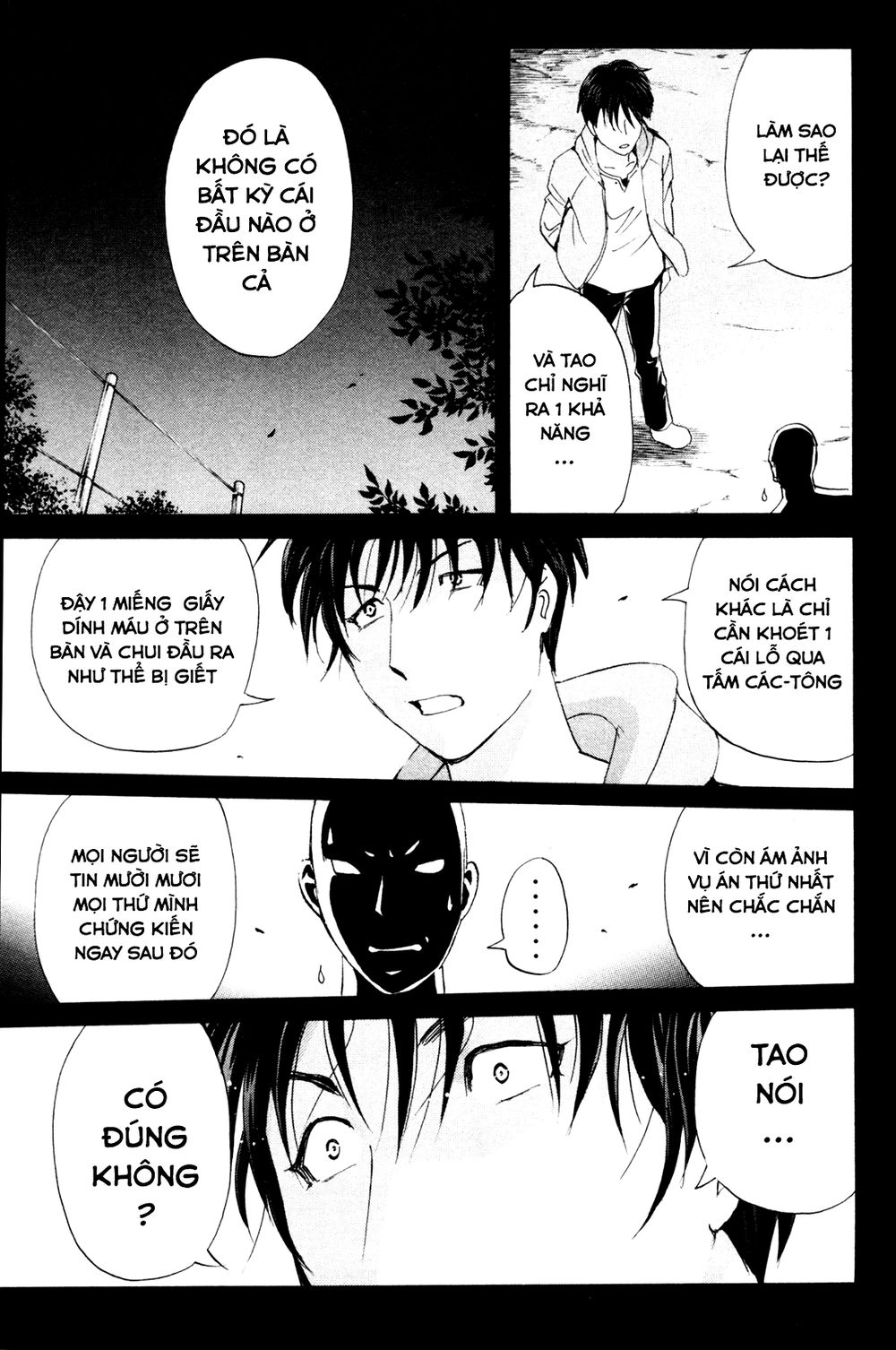 Kindaichi Case Files: Takato’s Side Chapter 9 - 3