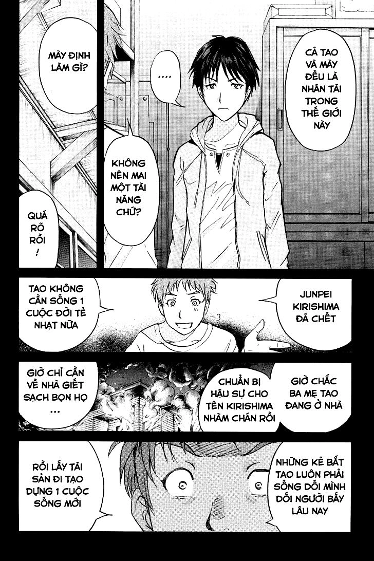 Kindaichi Case Files: Takato’s Side Chapter 10 - 4