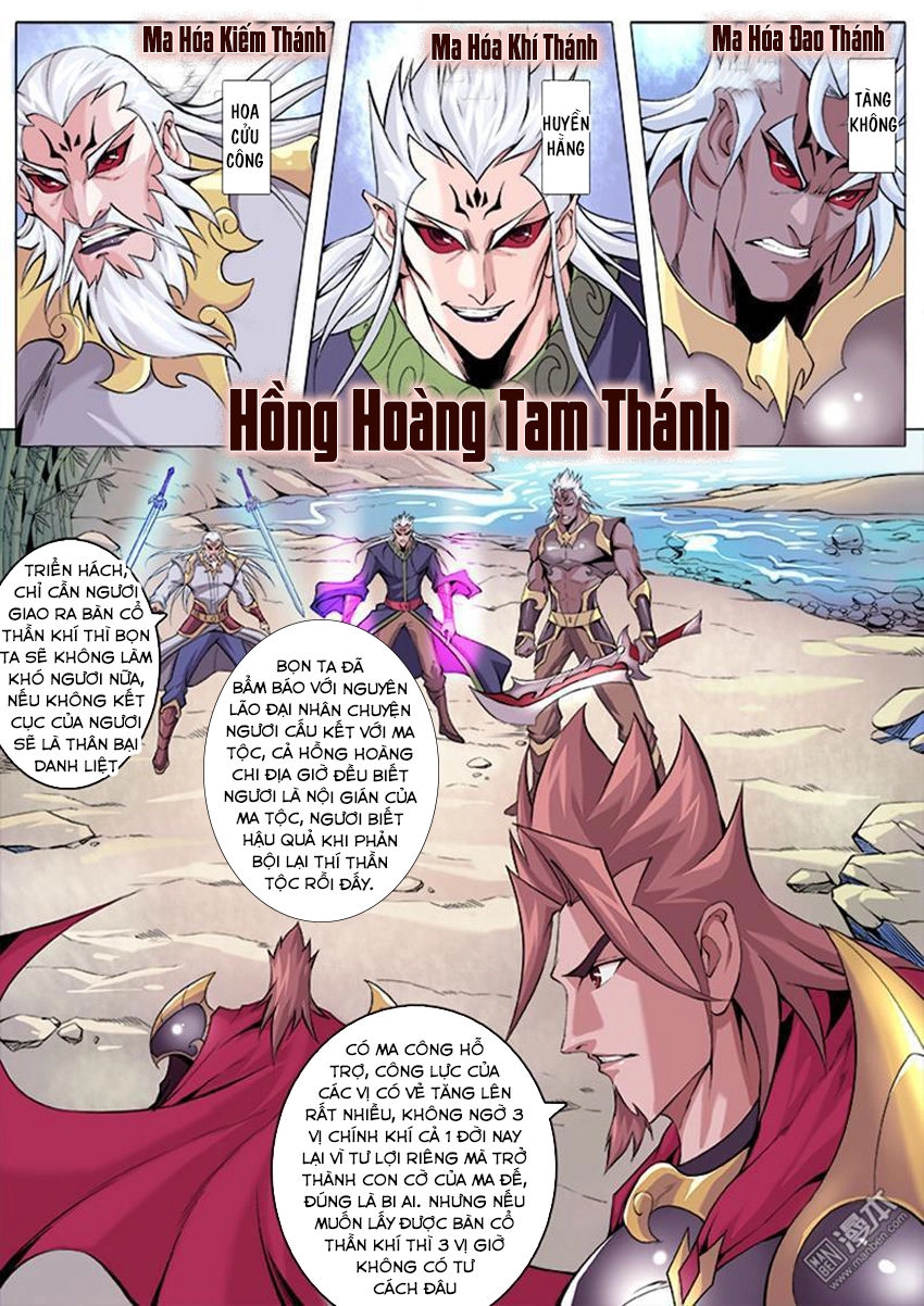 Thí Thần Chapter 2 - 5