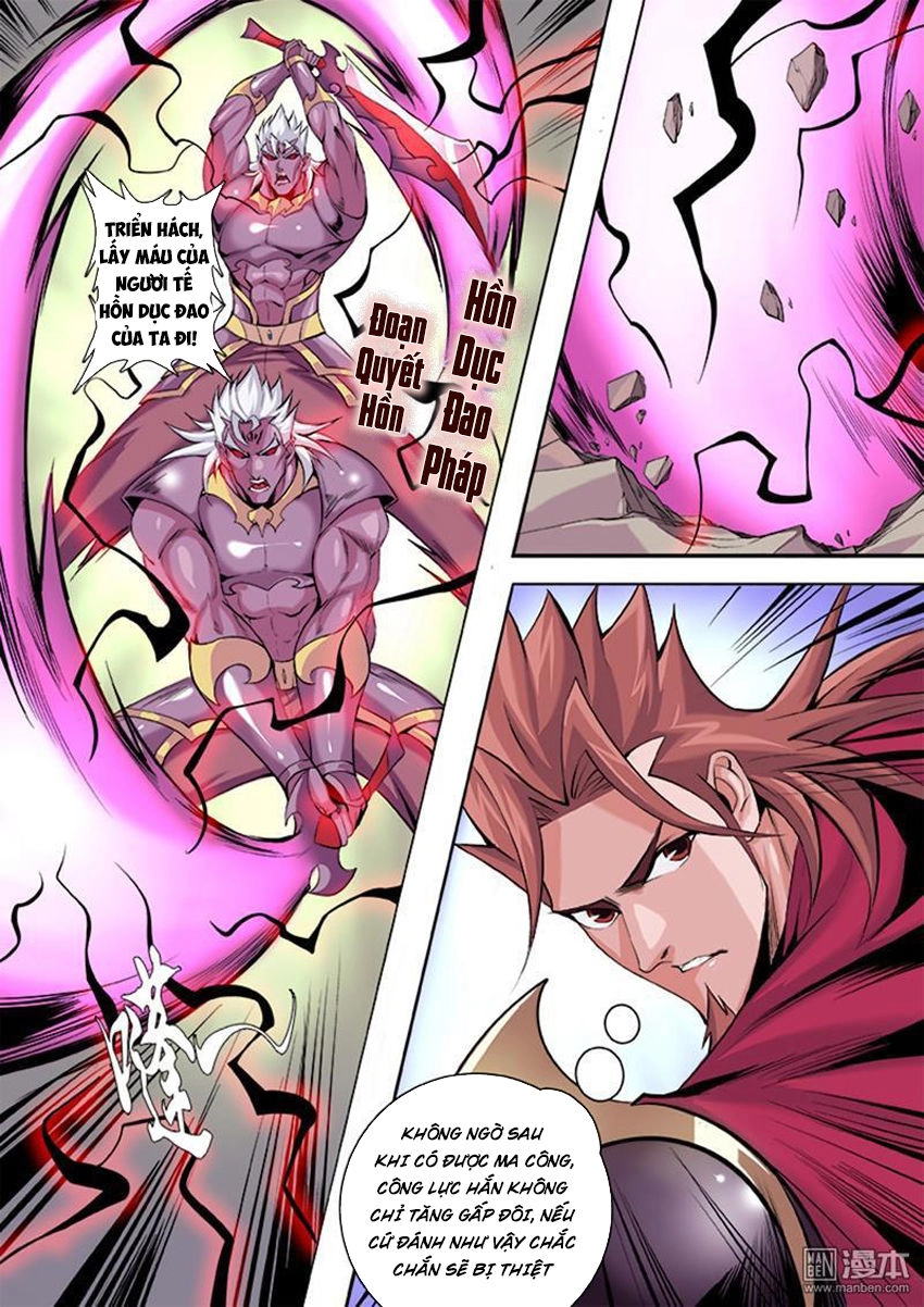 Thí Thần Chapter 2 - 12