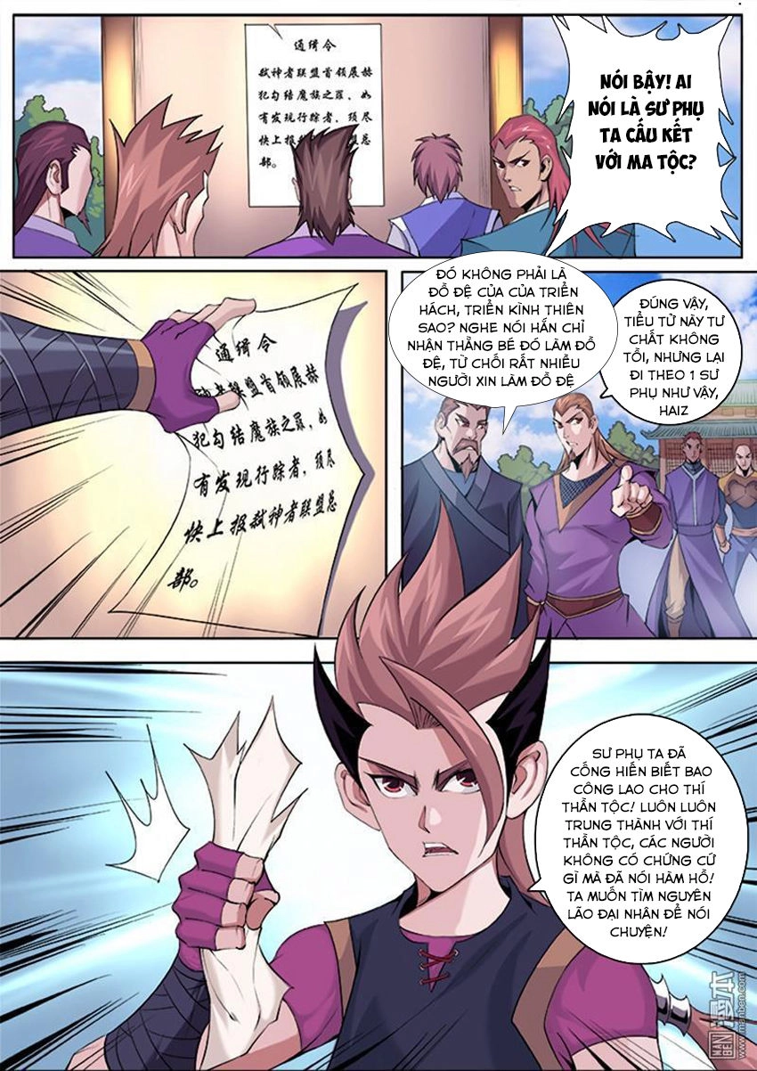 Thí Thần Chapter 2 - 15