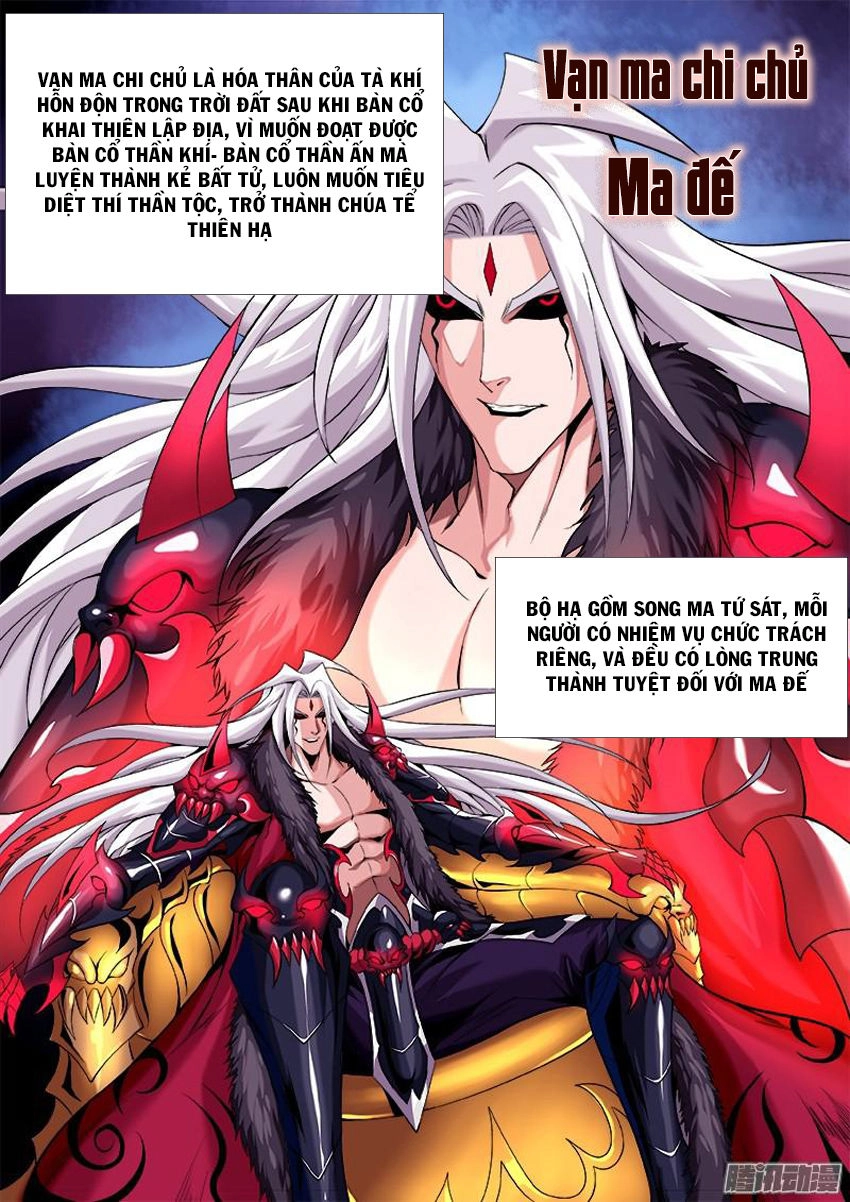 Thí Thần Chapter 11 - 3