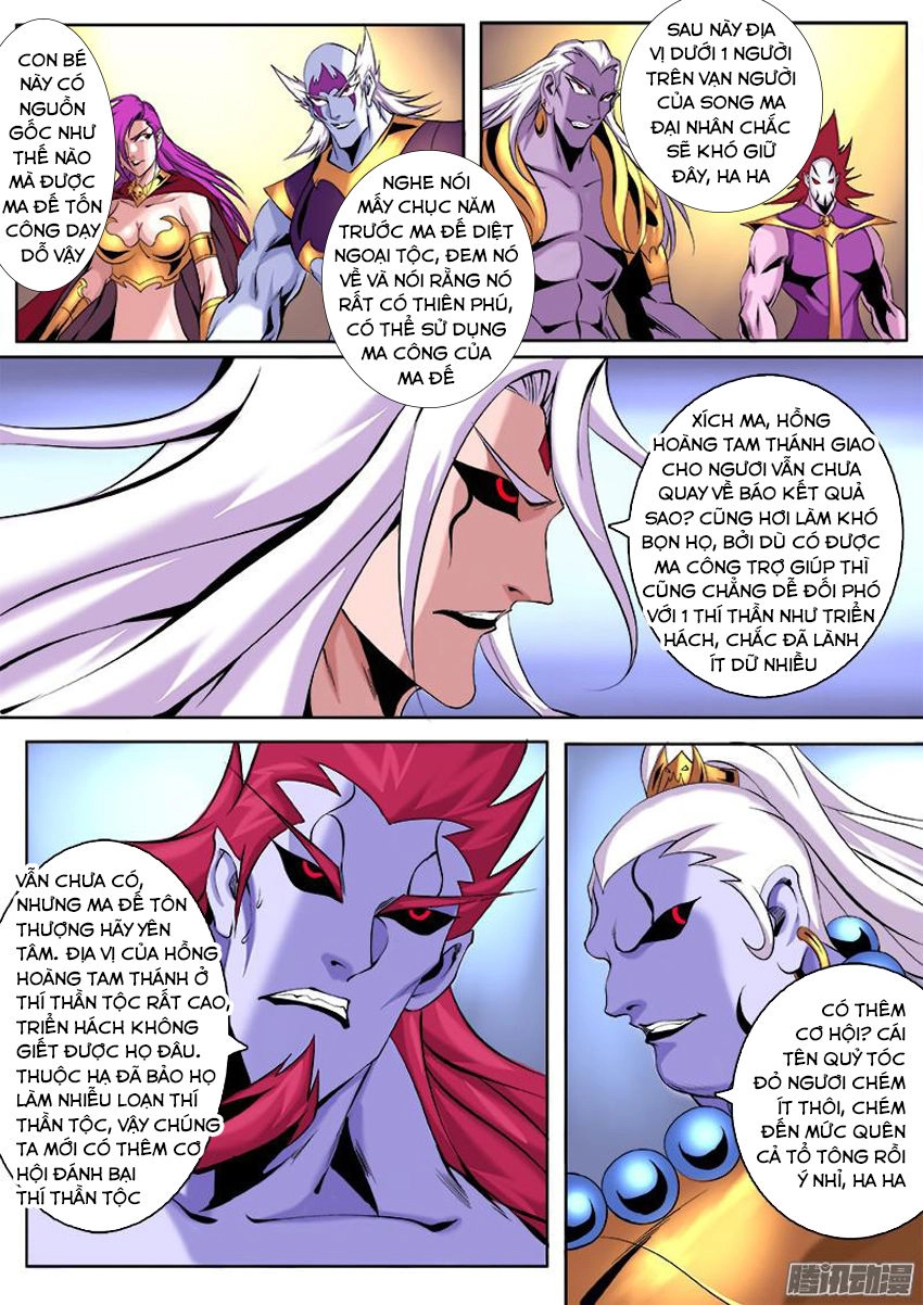 Thí Thần Chapter 12 - 4