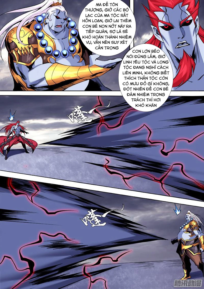 Thí Thần Chapter 12 - 7