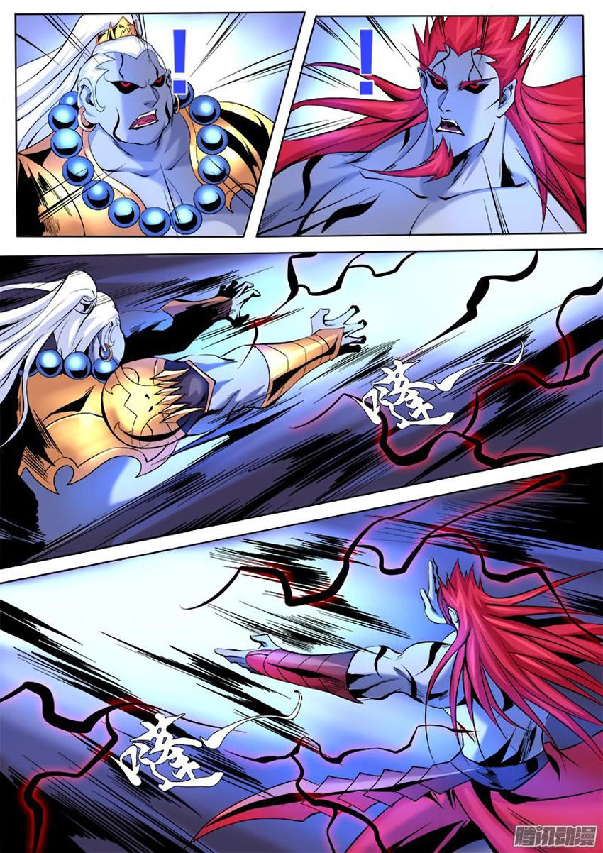 Thí Thần Chapter 12 - 8