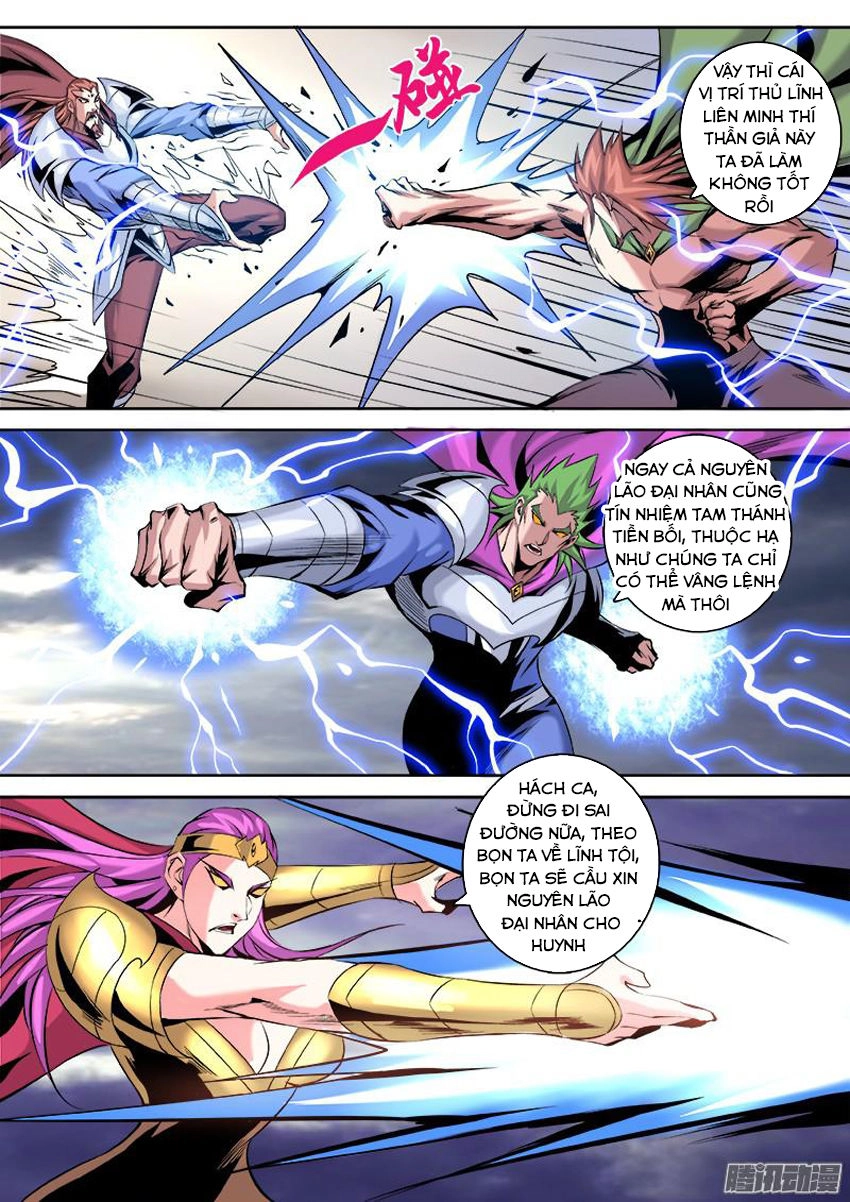 Thí Thần Chapter 14 - 6