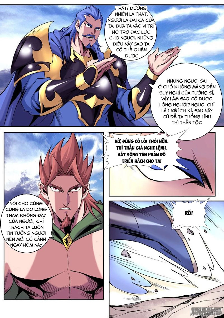 Thí Thần Chapter 15 - 4