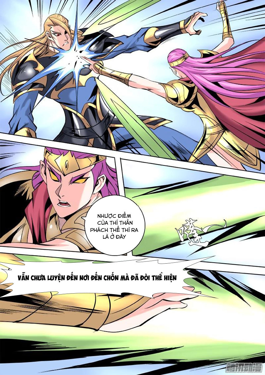 Thí Thần Chapter 17 - 8