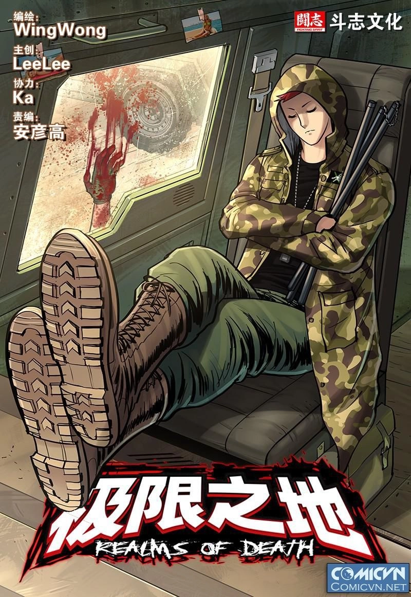 Cực Hạn Chi Địa Chapter 14 - 1