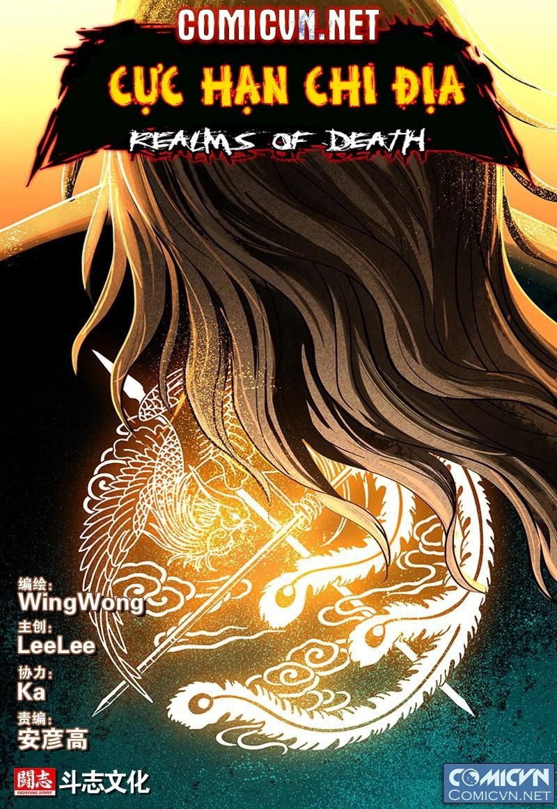 Cực Hạn Chi Địa Chapter 17 - 1