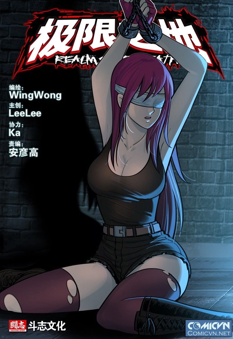 Cực Hạn Chi Địa Chapter 21 - 1