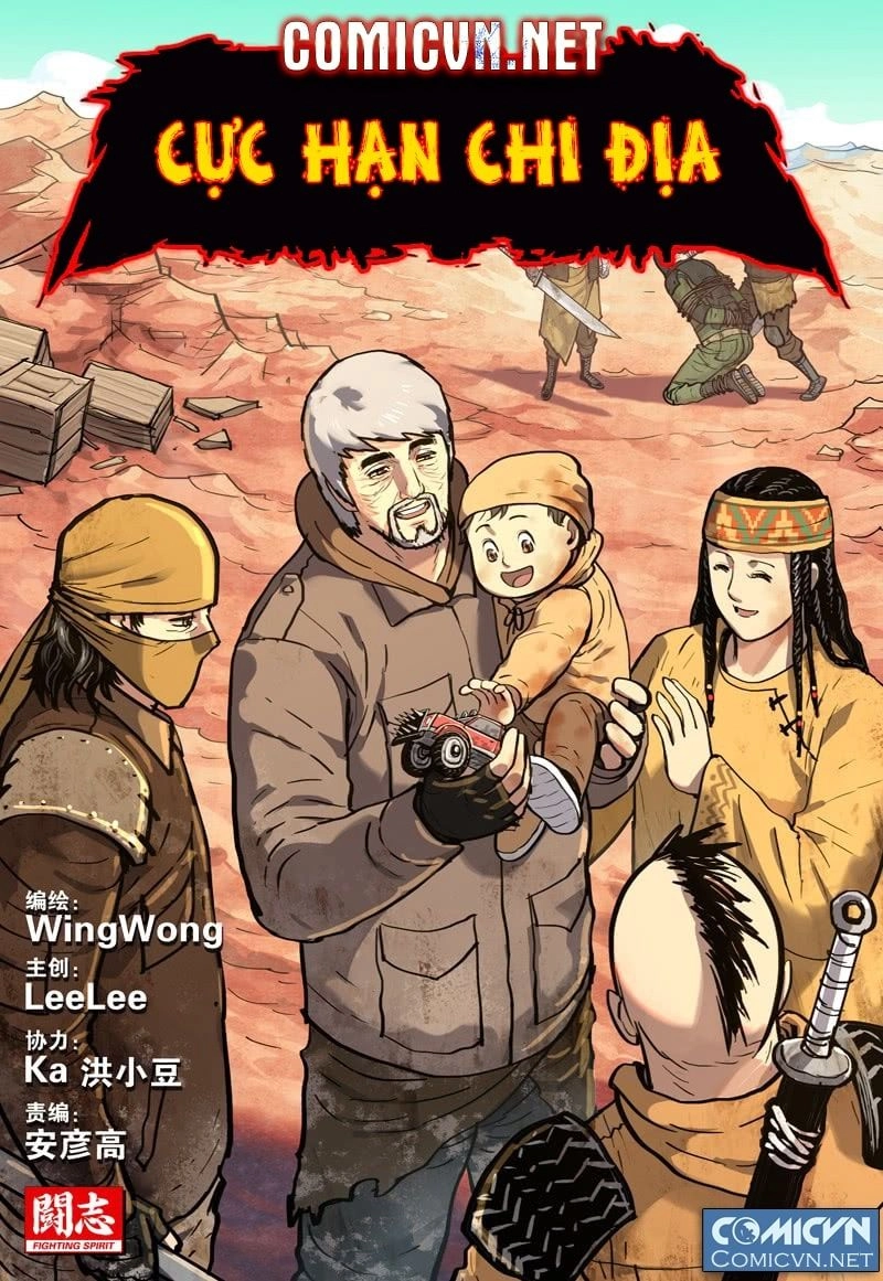 Cực Hạn Chi Địa Chapter 65 - 1