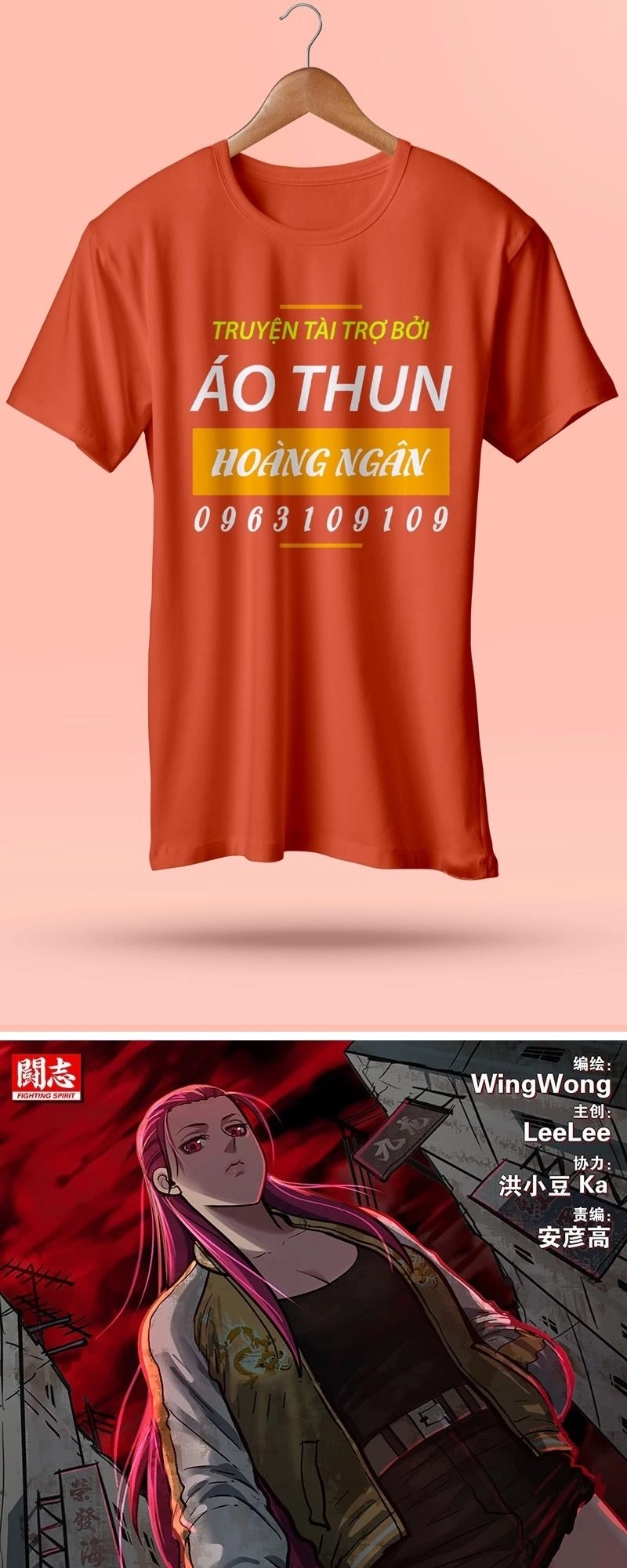 Cực Hạn Chi Địa Chapter 75 - 1