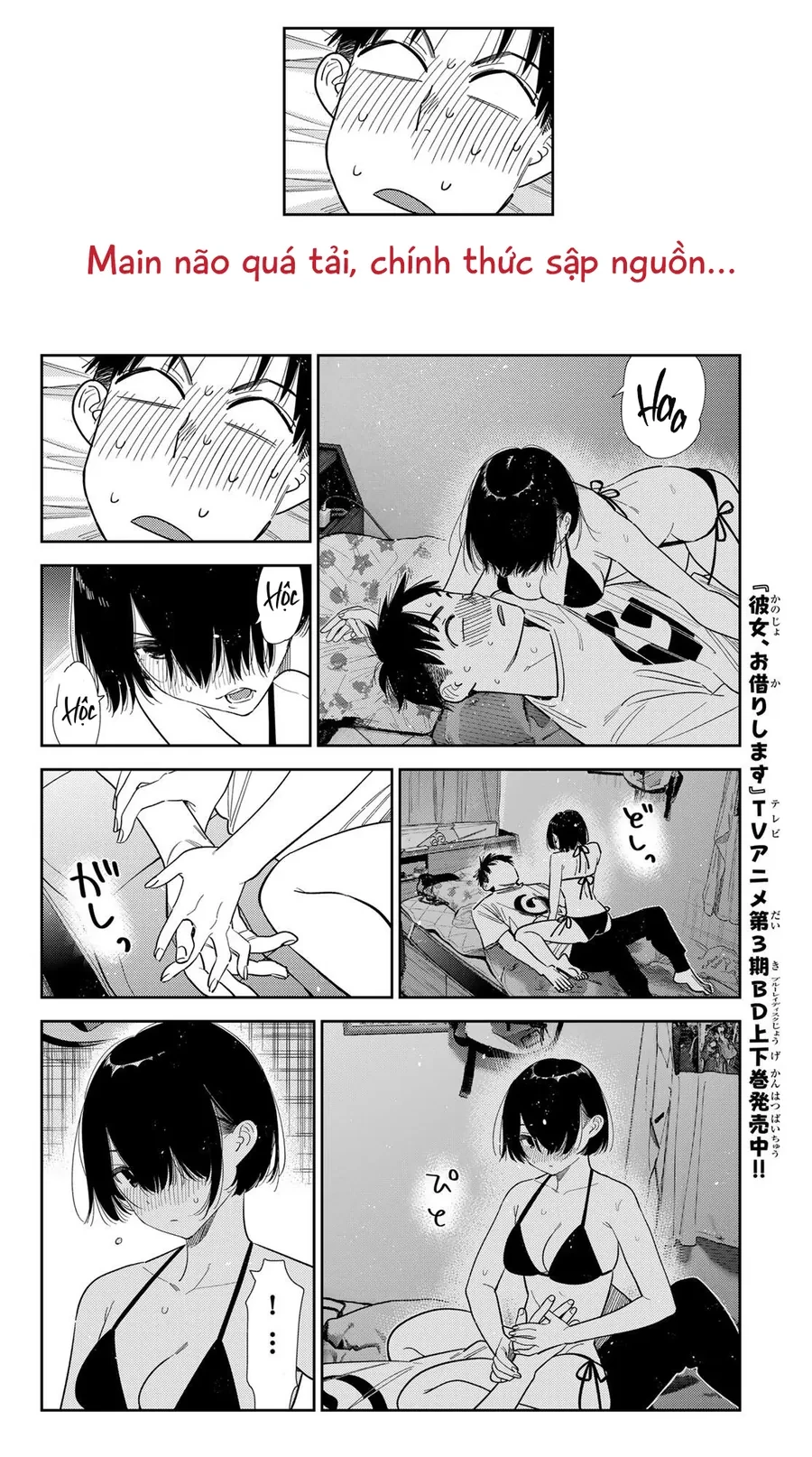 Dịch Vụ Thuê Bạn Gái Chapter 404 - 8