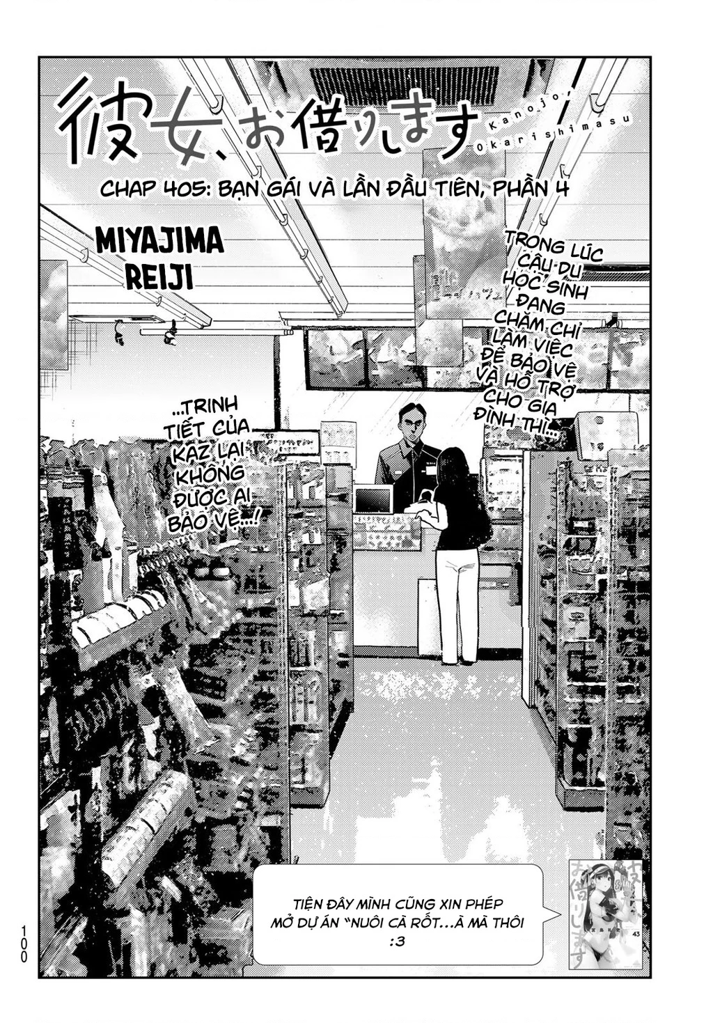 Dịch Vụ Thuê Bạn Gái Chapter 405 - 3